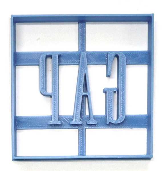 Gap Logo Cookie Cutter