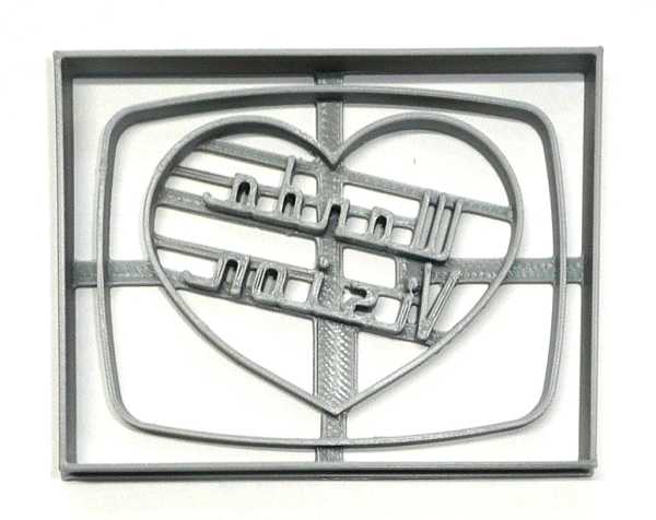Wanda Vision Vintage TV Cookie Cutter